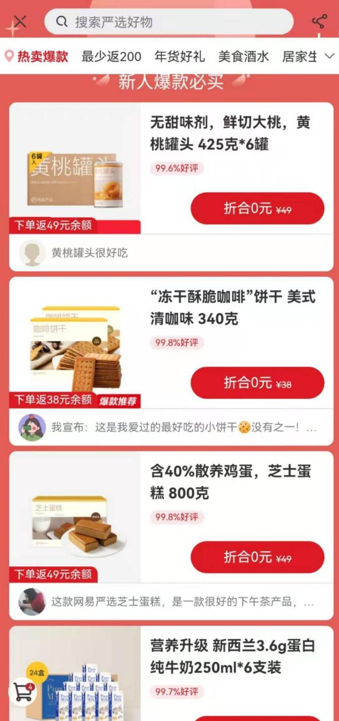 产品经理，产品经理网站